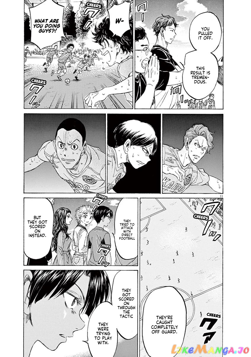 Ao Ashi, Chapter 104 image 12